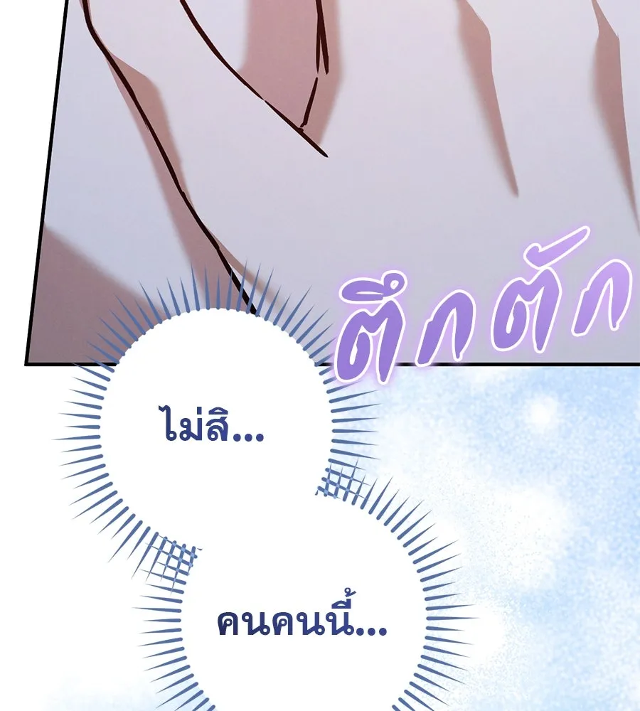 หน้า 149