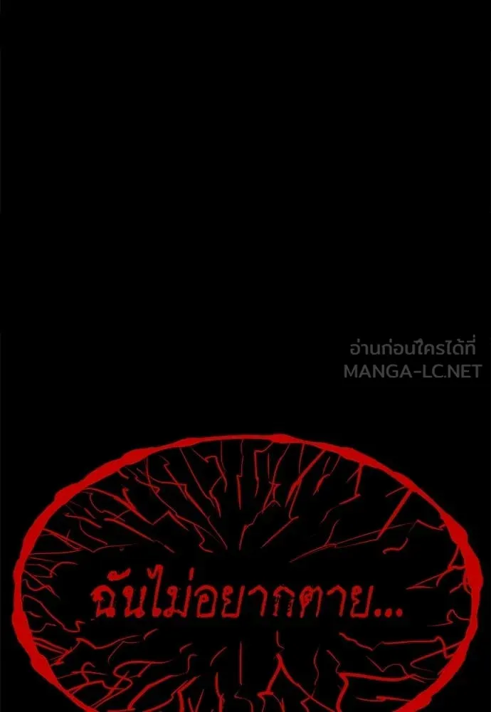 หน้า 145