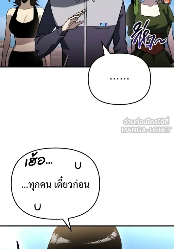 หน้า 97