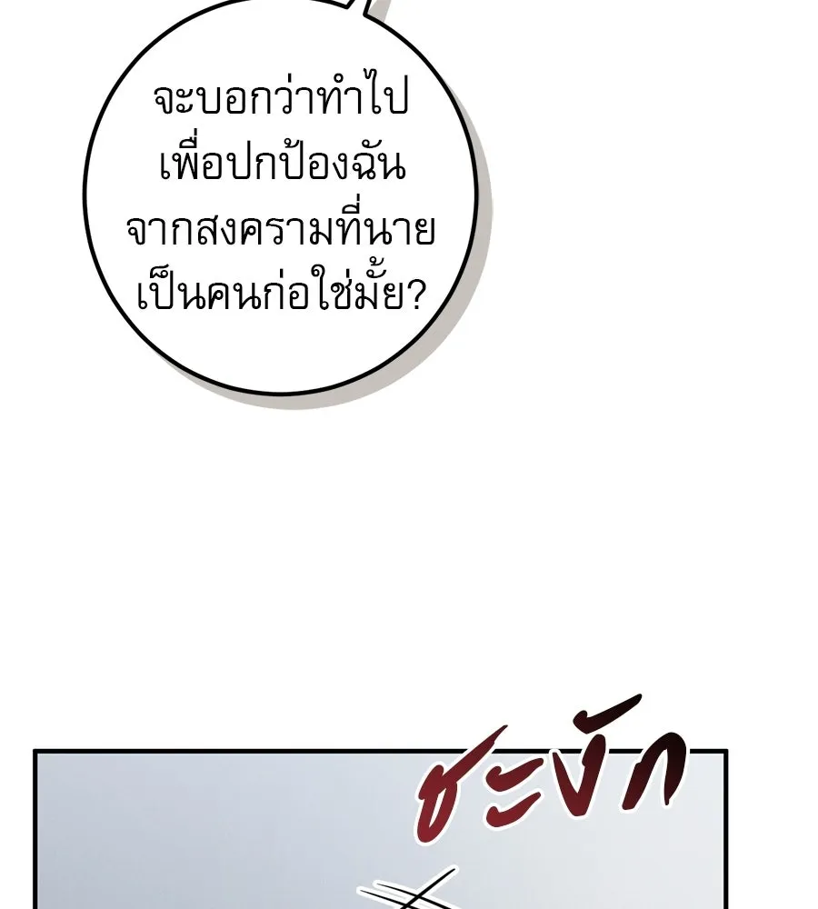หน้า 98