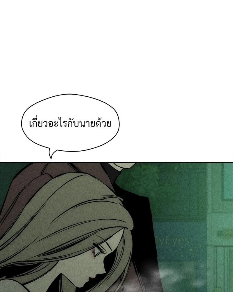 หน้า 172