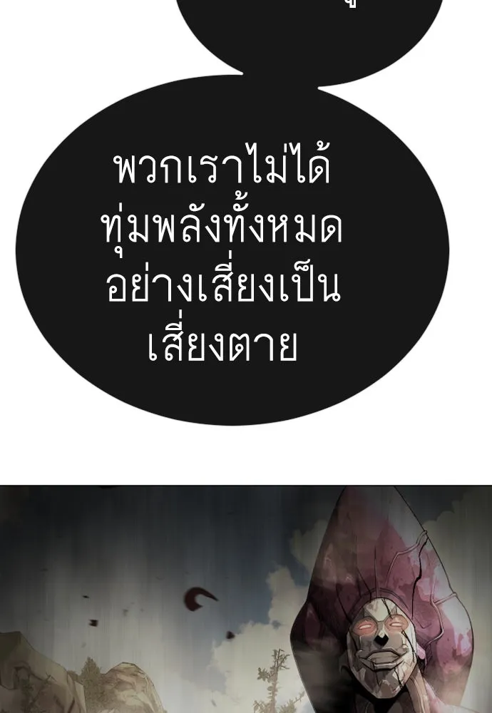 หน้า 88