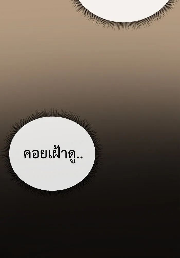 หน้า 92