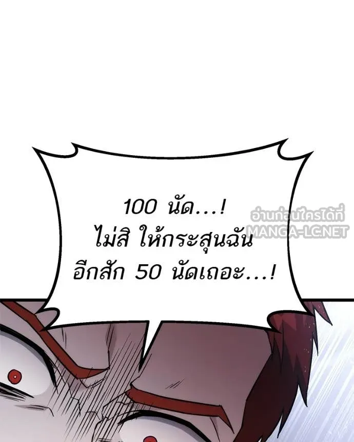 หน้า 121