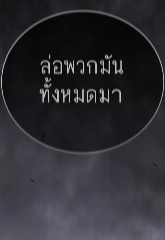 หน้า 251