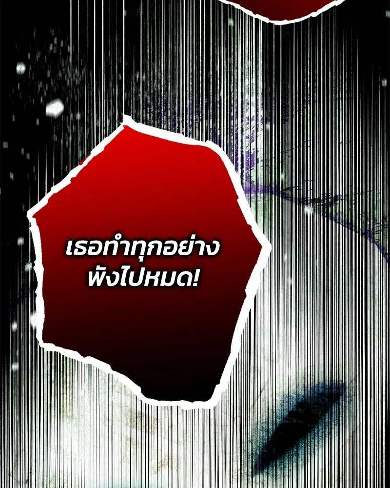 หน้า 157