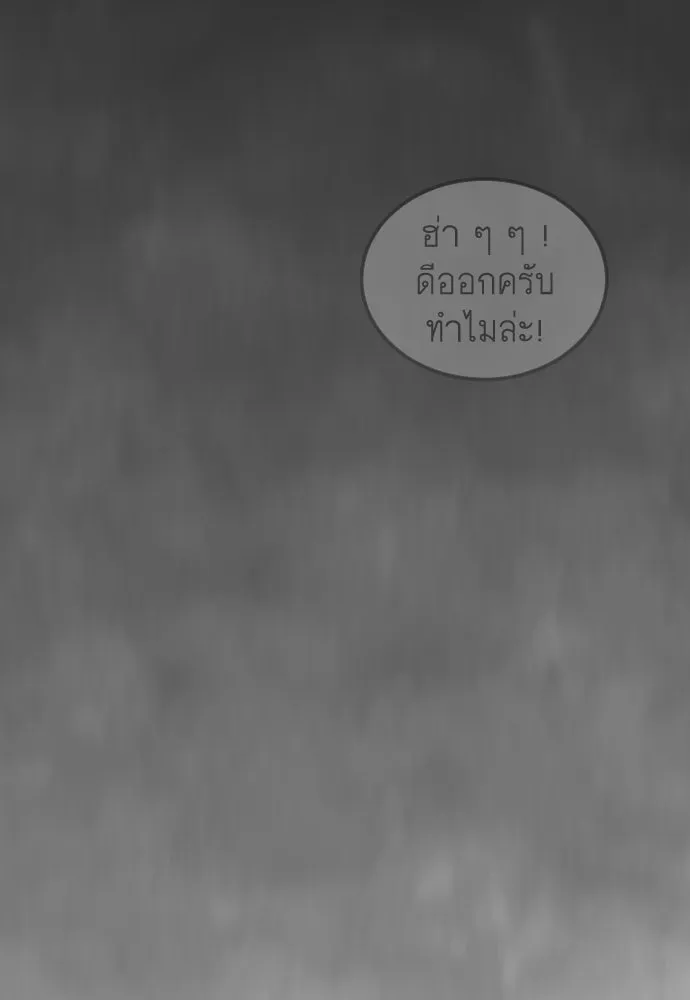 หน้า 154