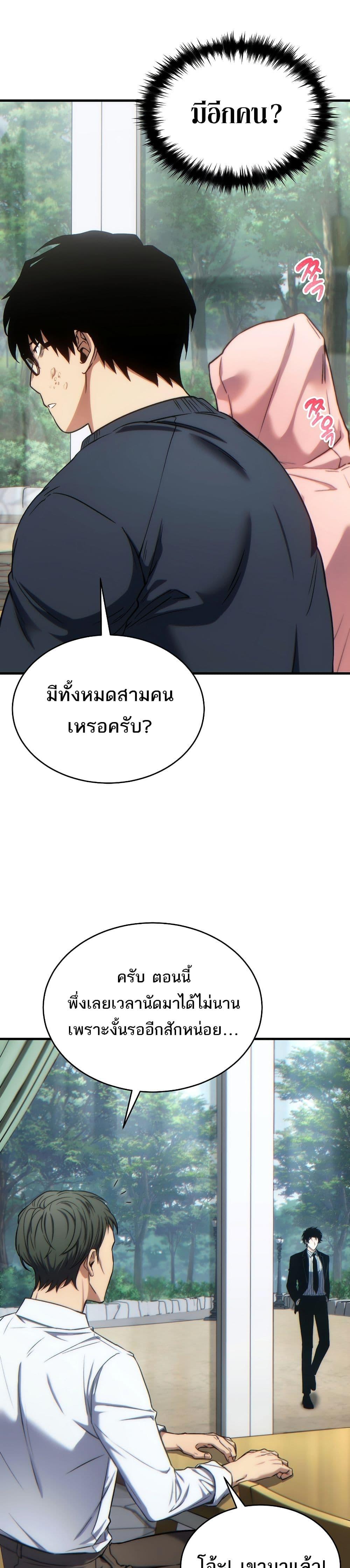 หน้า 27
