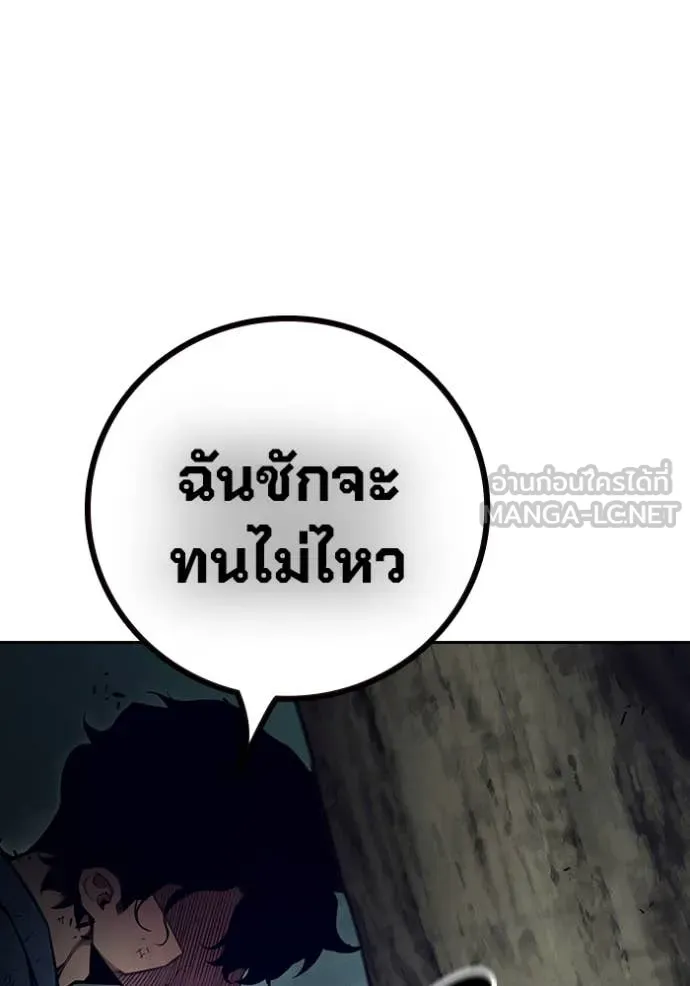 หน้า 191