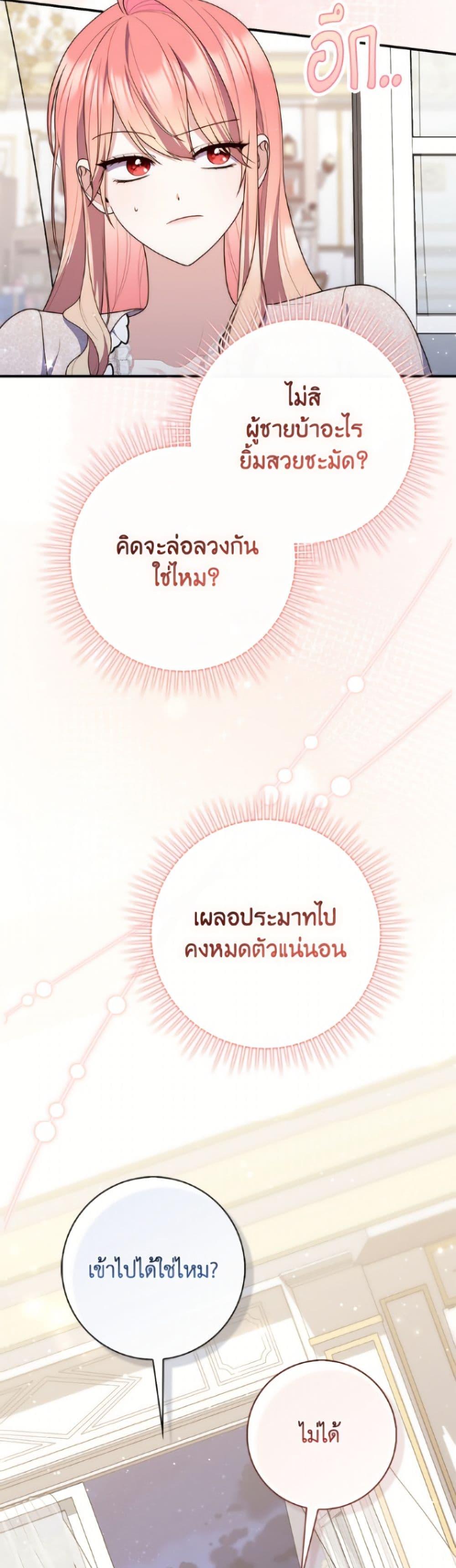 หน้า 50
