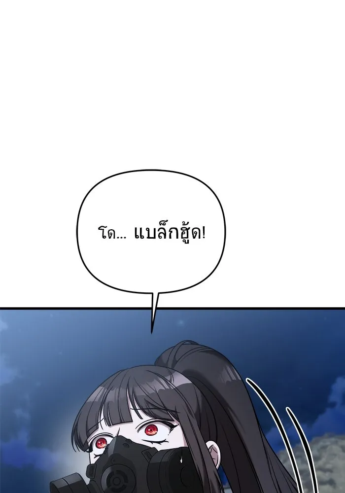หน้า 146