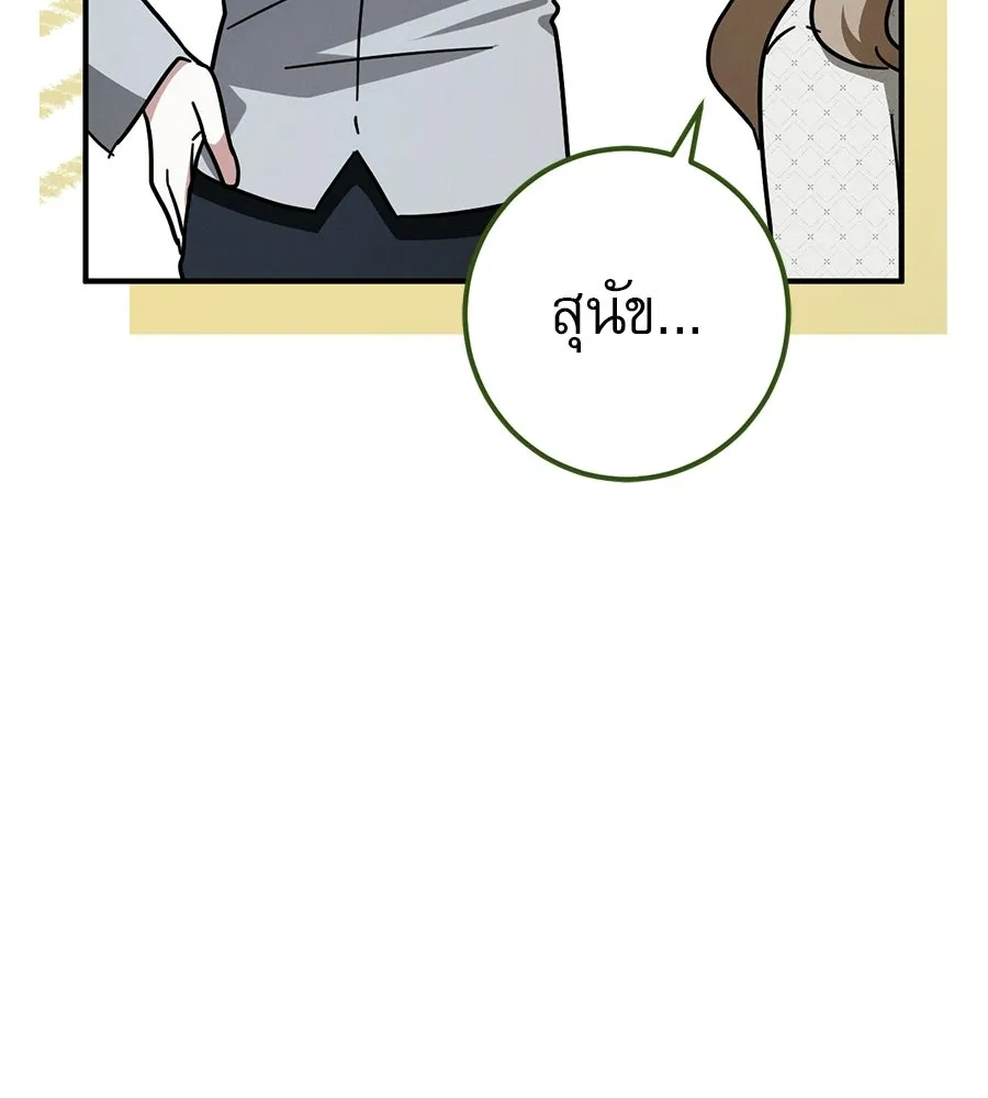 หน้า 107
