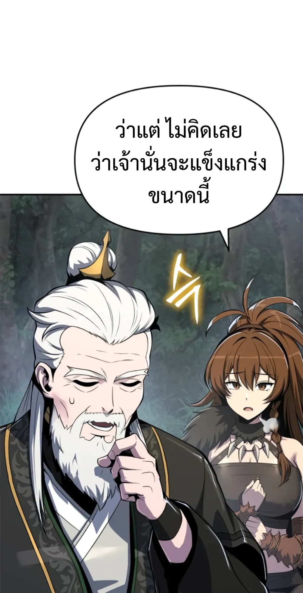 หน้า 86