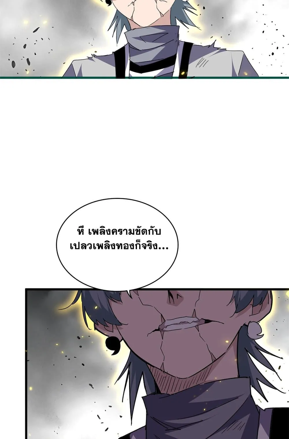 หน้า 52