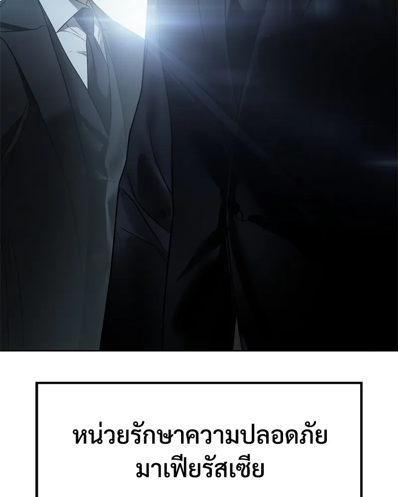 หน้า 127