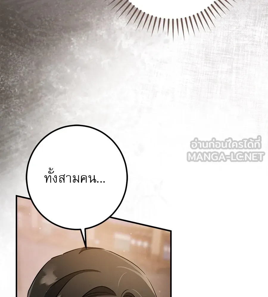 หน้า 114