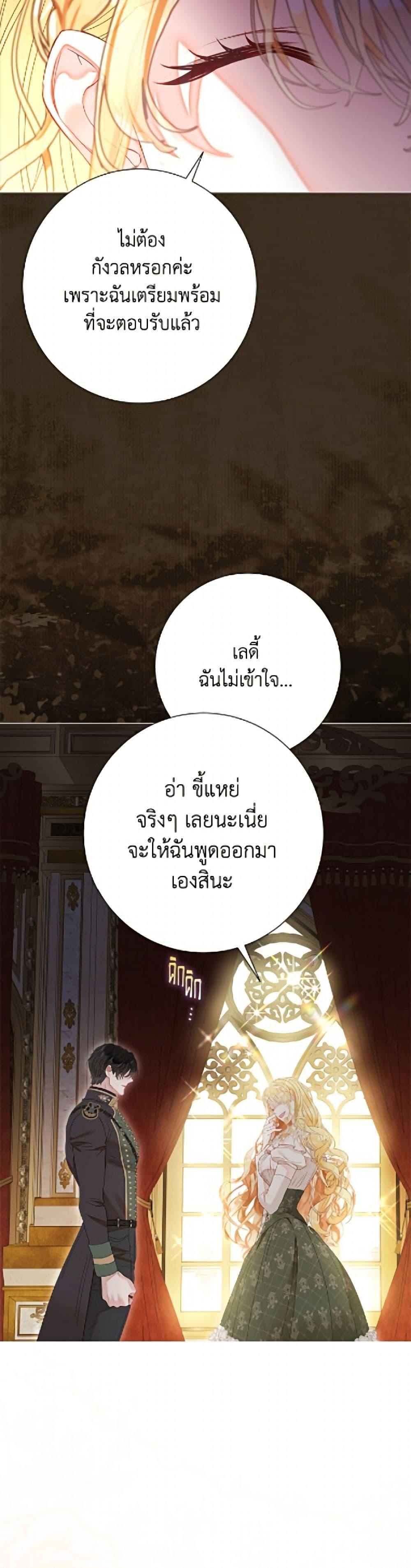 หน้า 49