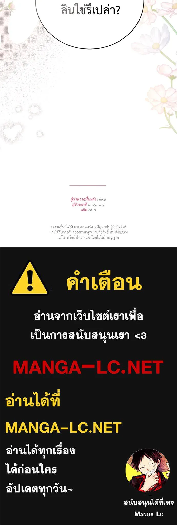 หน้า 129