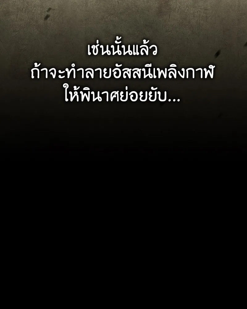 หน้า 146