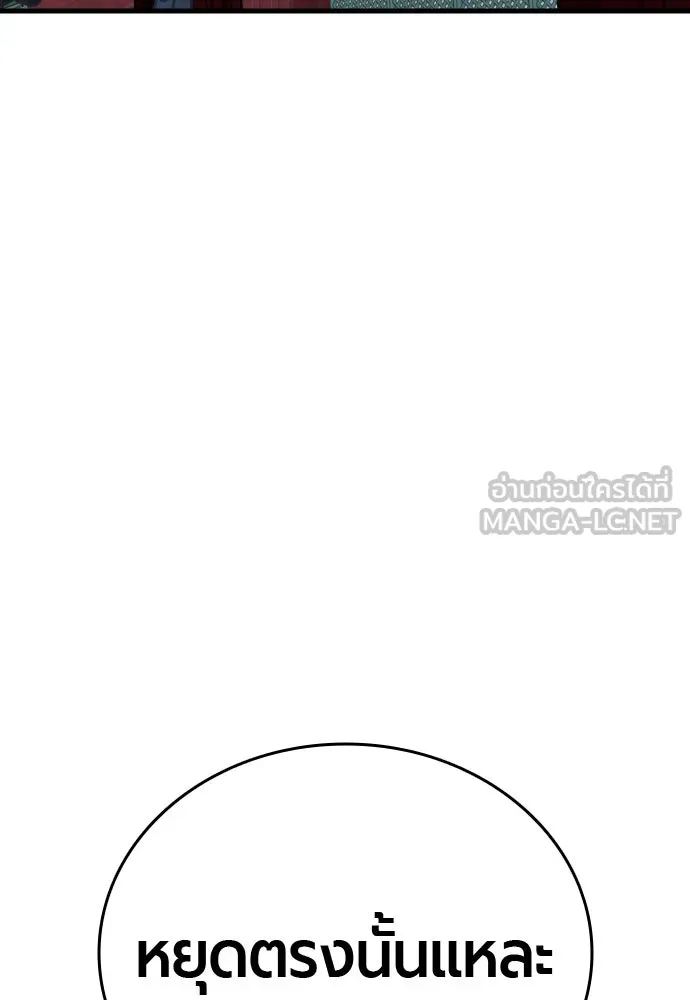 หน้า 168
