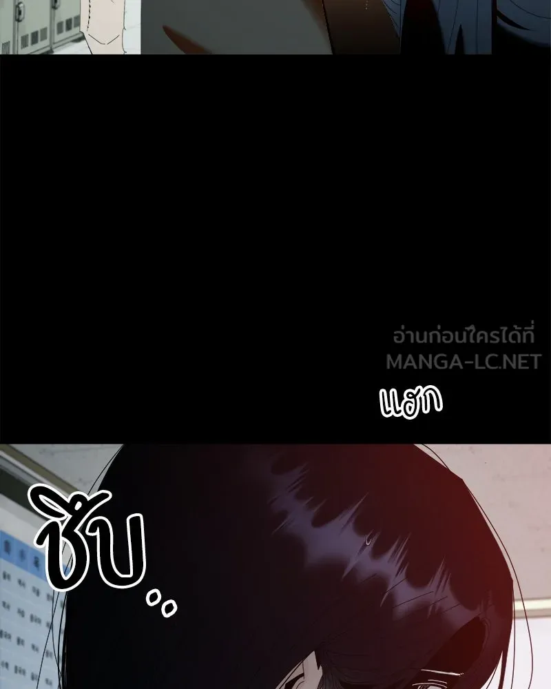 หน้า 138