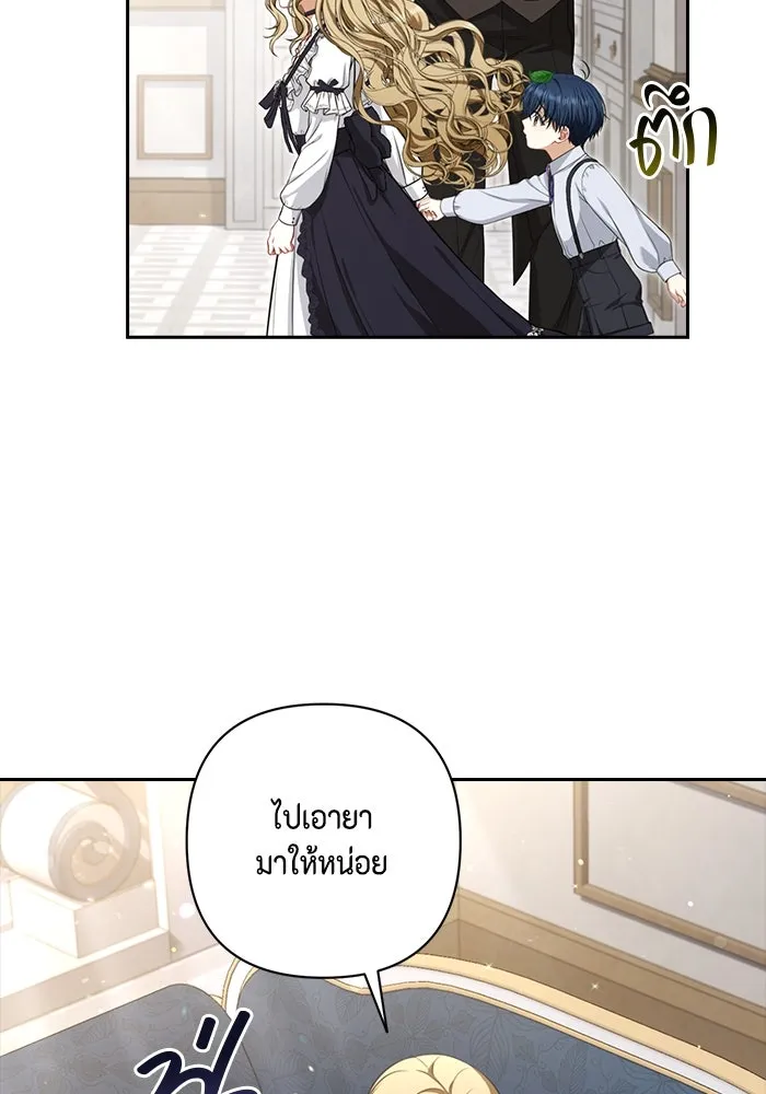 หน้า 76