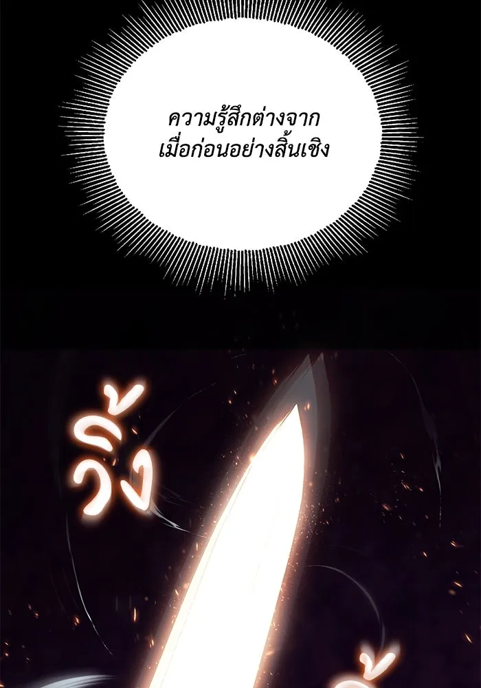 หน้า 92