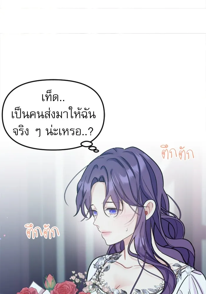 หน้า 122