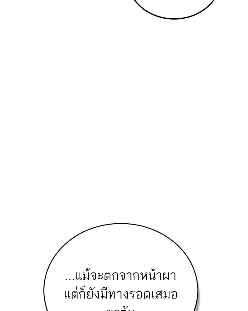 หน้า 154