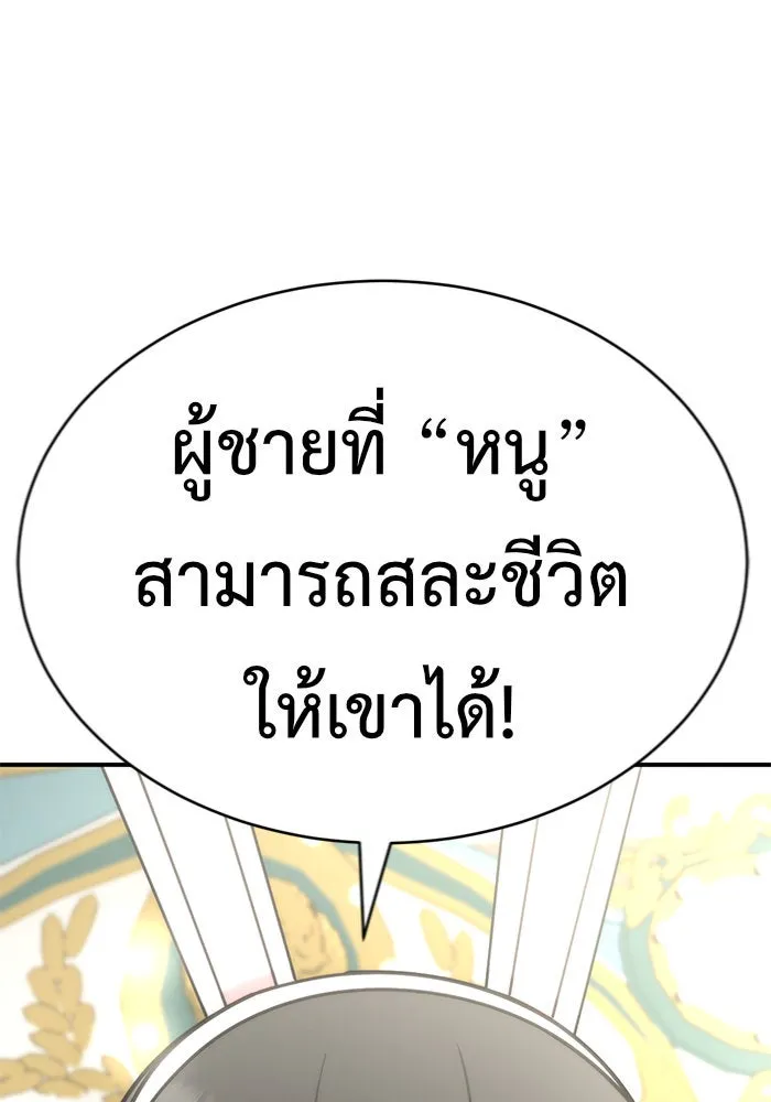 หน้า 161