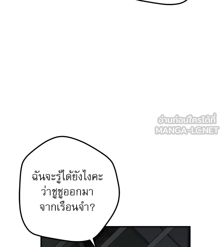 หน้า 138
