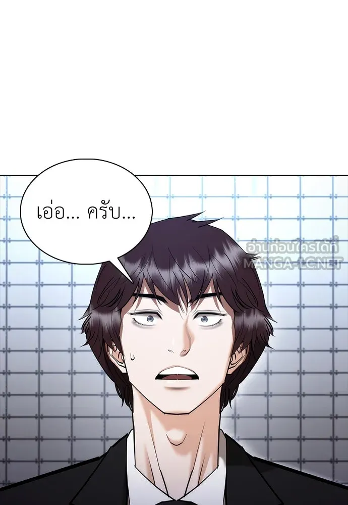 หน้า 147