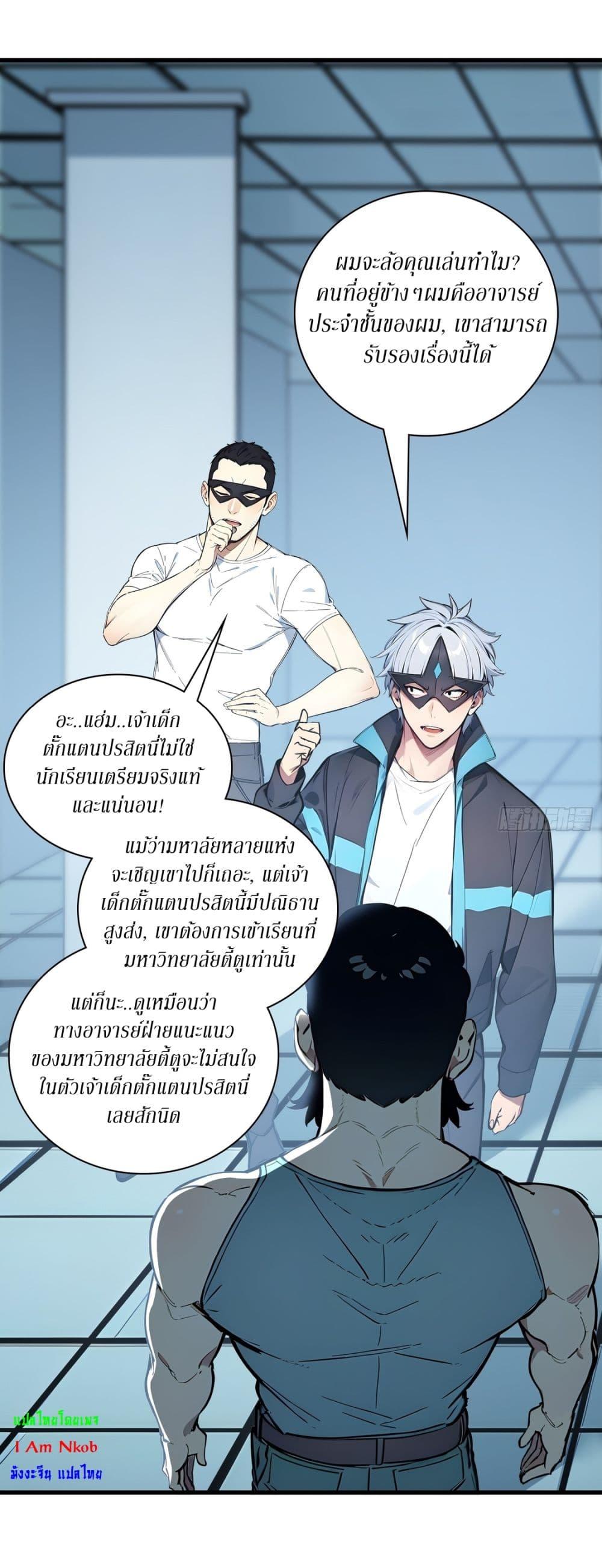 หน้า 28