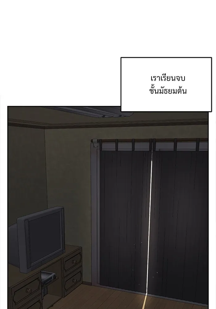หน้า 58