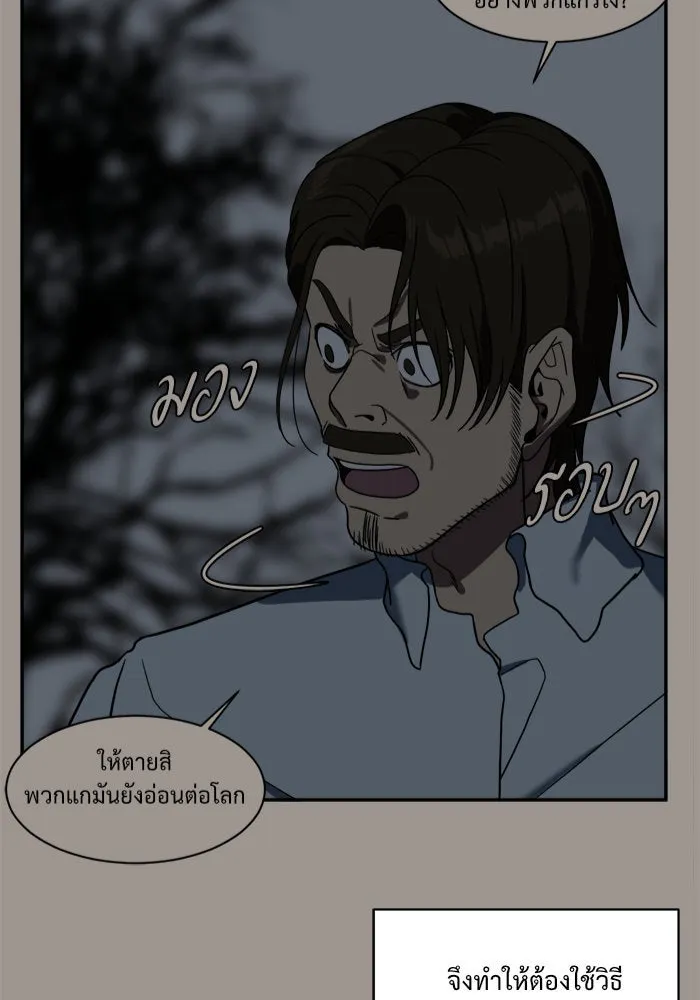 หน้า 88
