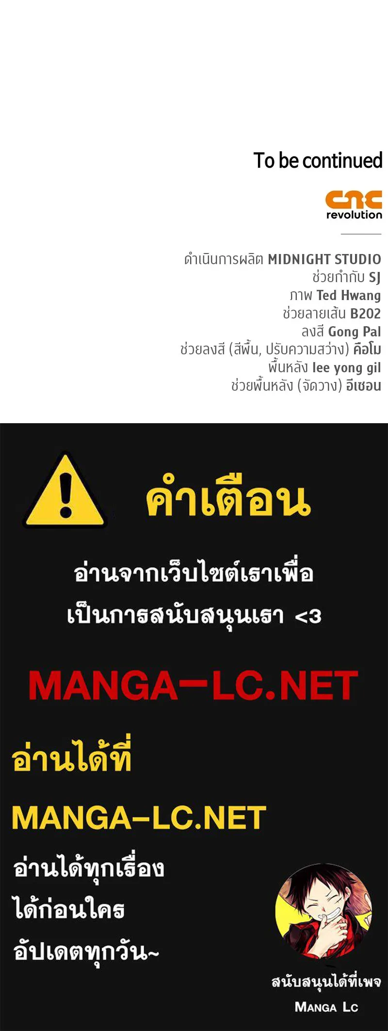 หน้า 199