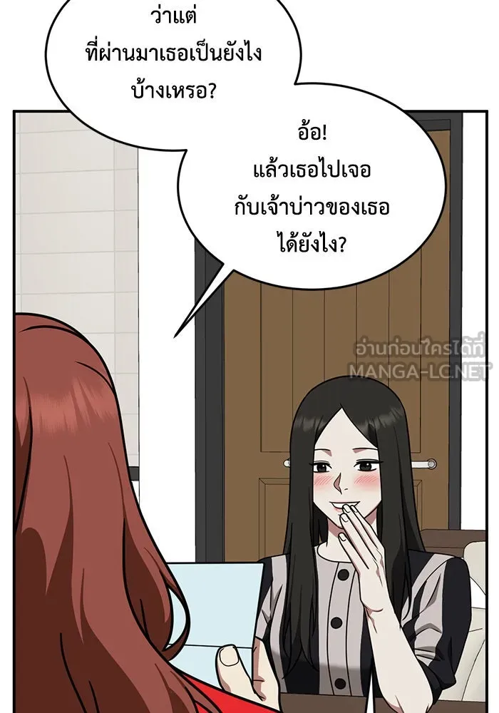 หน้า 93