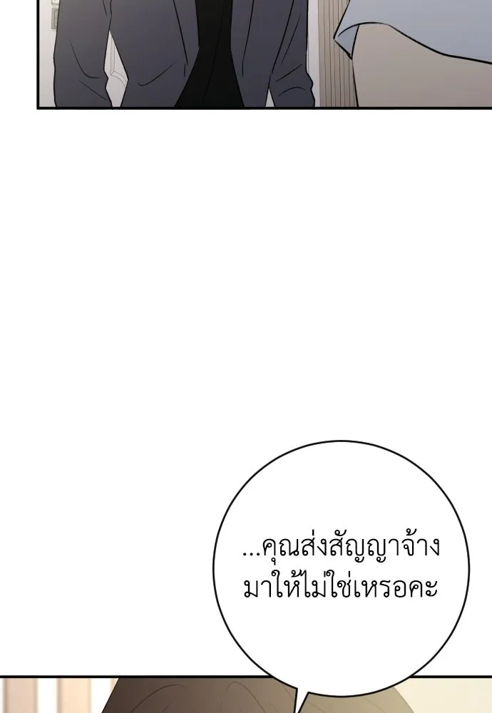 หน้า 98