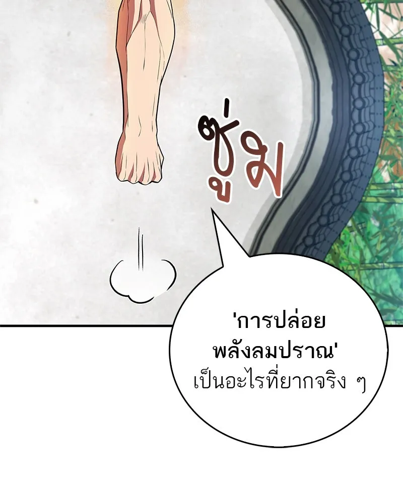 หน้า 124