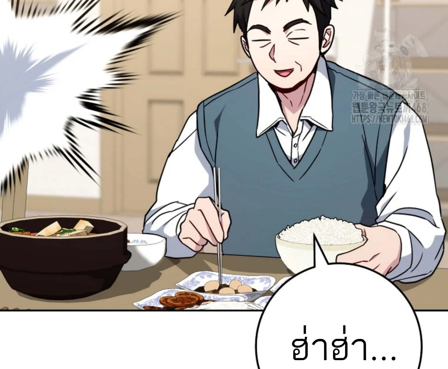 หน้า 98