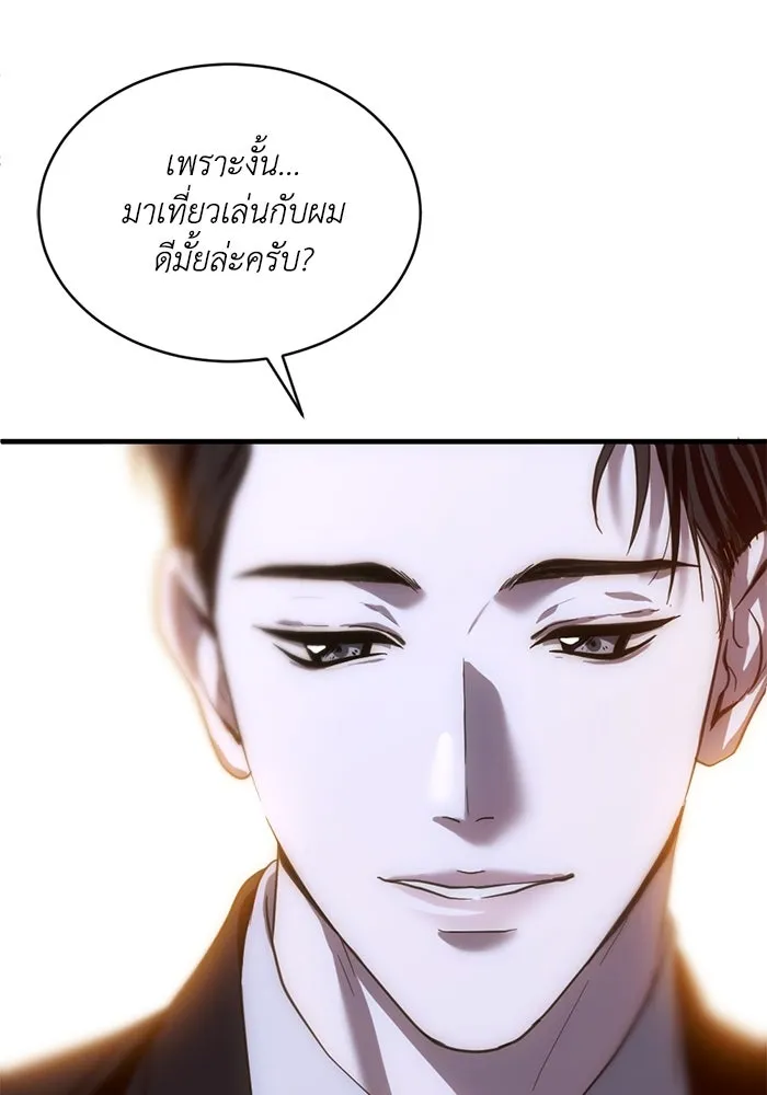 หน้า 68
