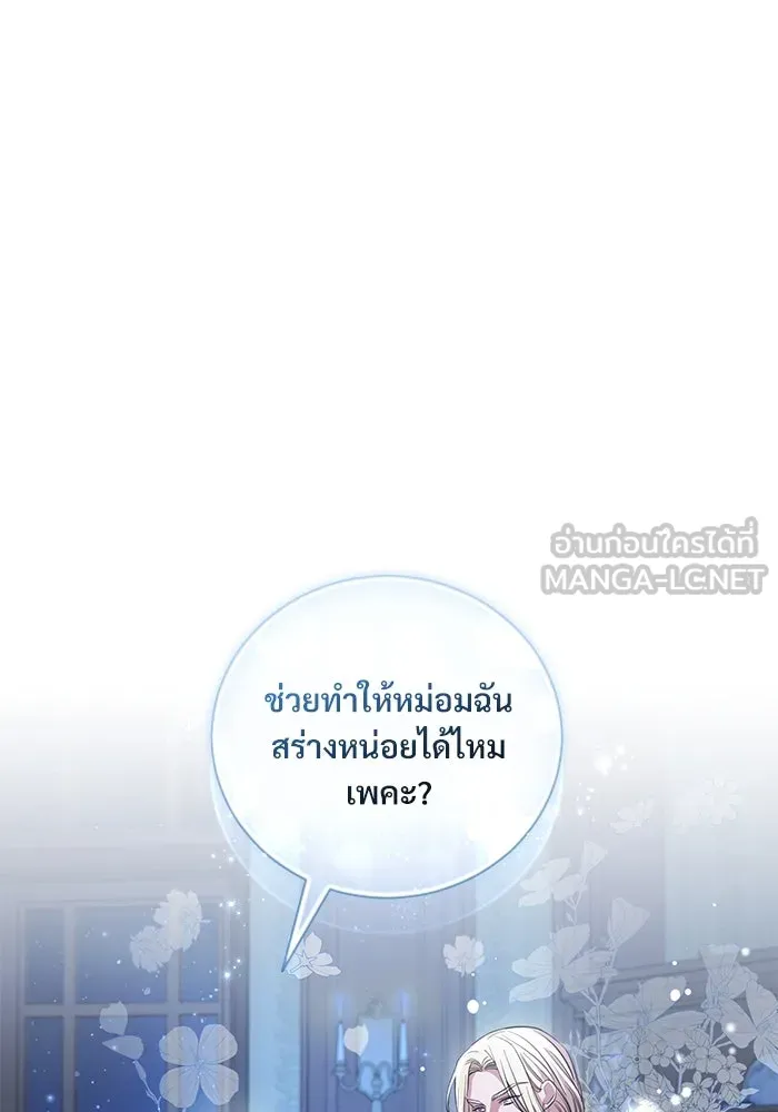 หน้า 117