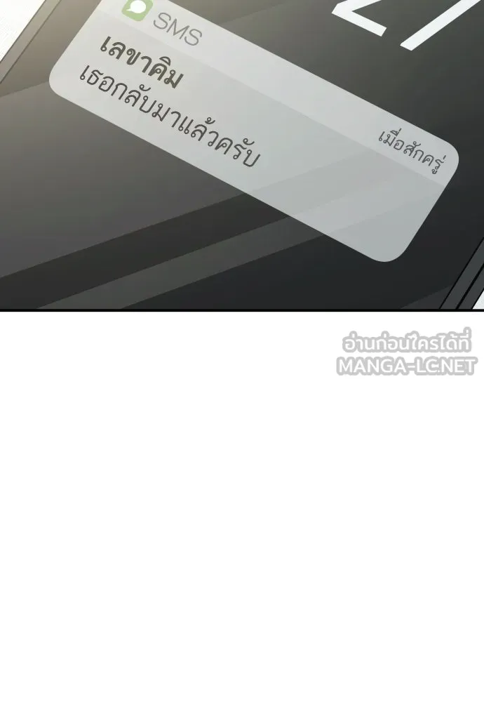 หน้า 90
