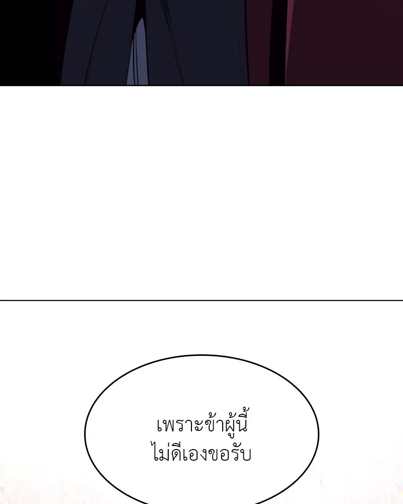 หน้า 146