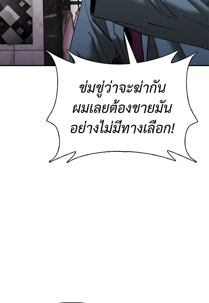 หน้า 137