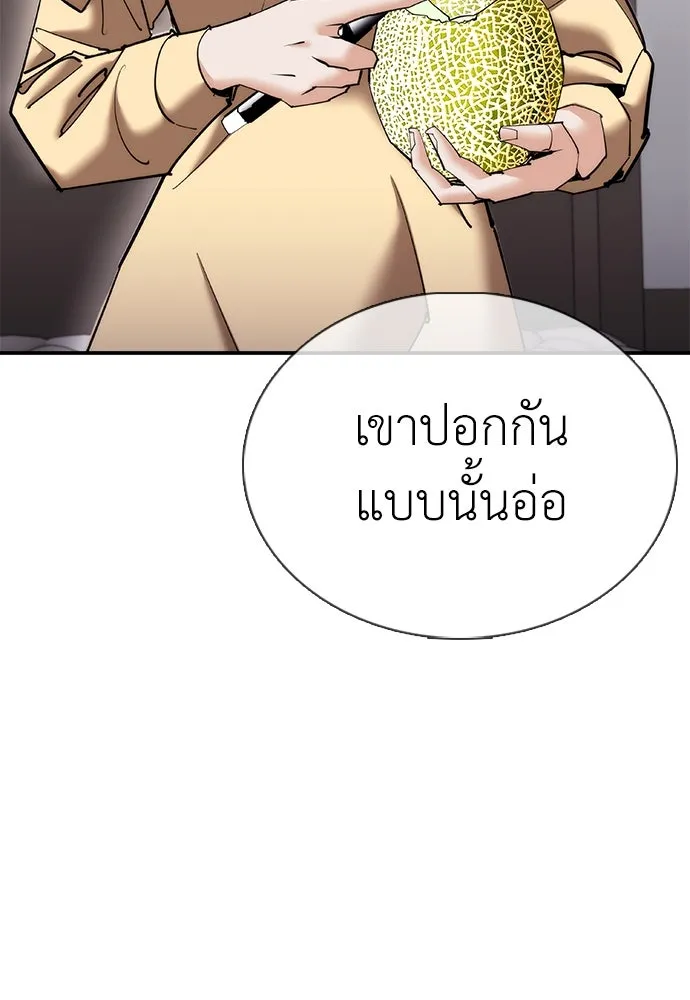 หน้า 134