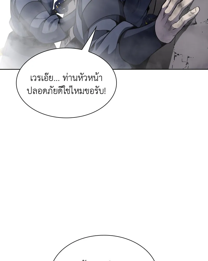 หน้า 136