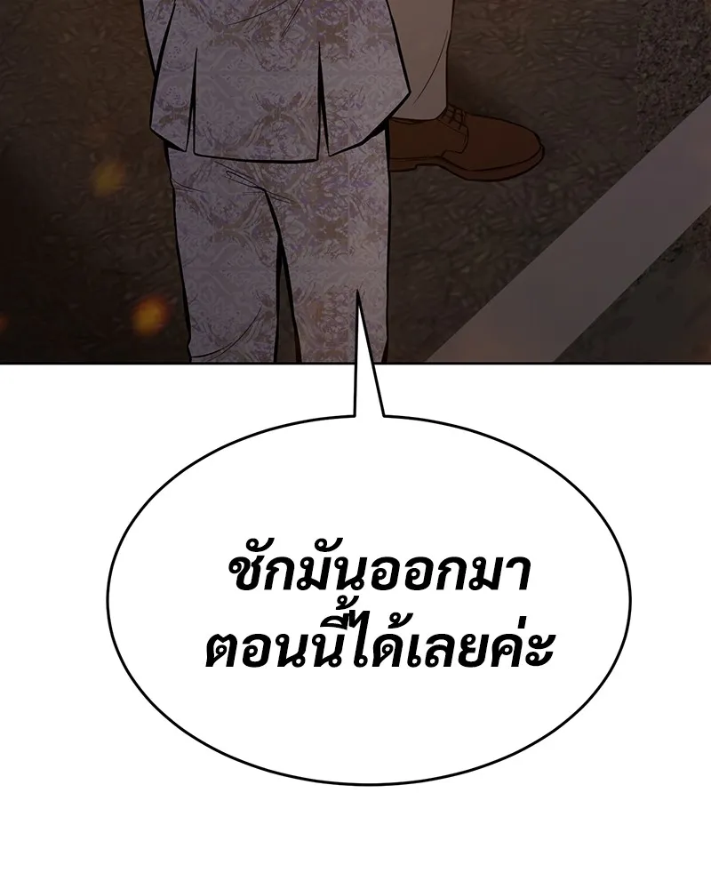 หน้า 181
