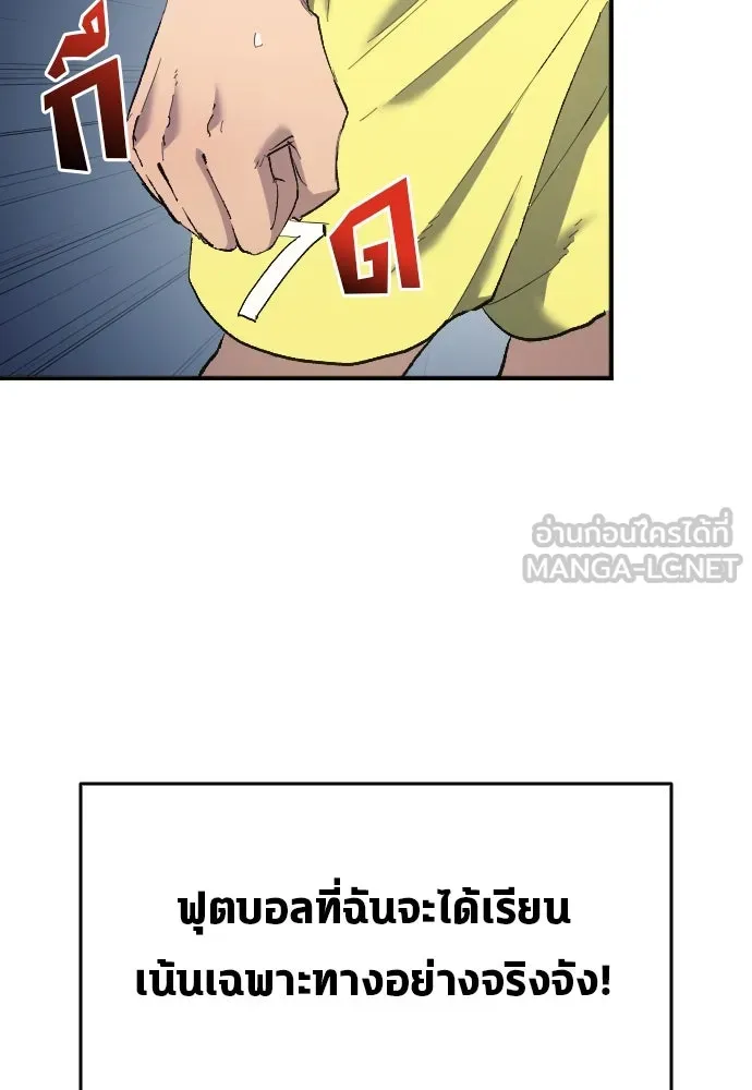 หน้า 99