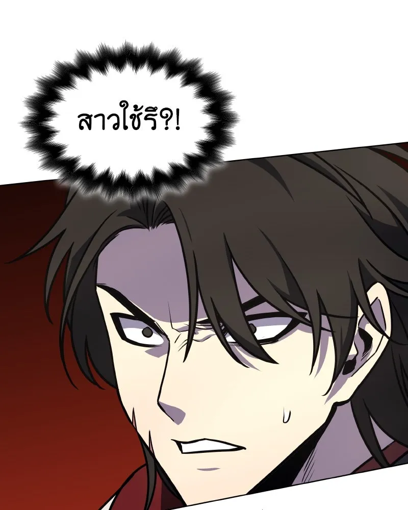 หน้า 121